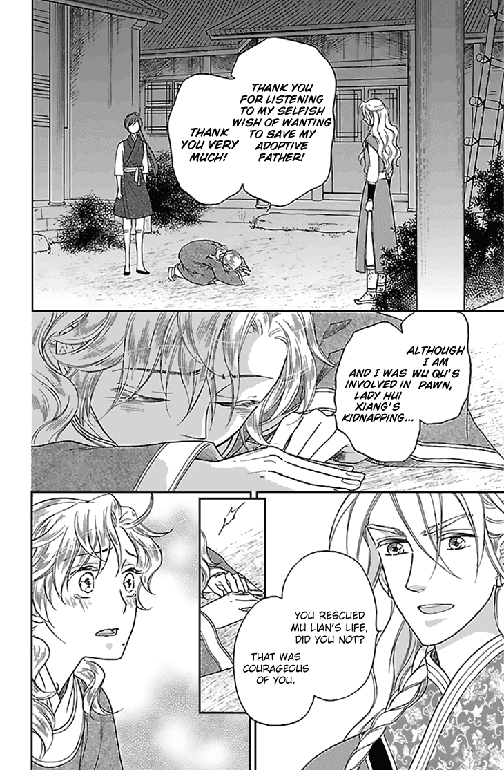 Koukyuu Days - Shichi Kuni Monogatari Chapter 26 page 27 - Chapter 26