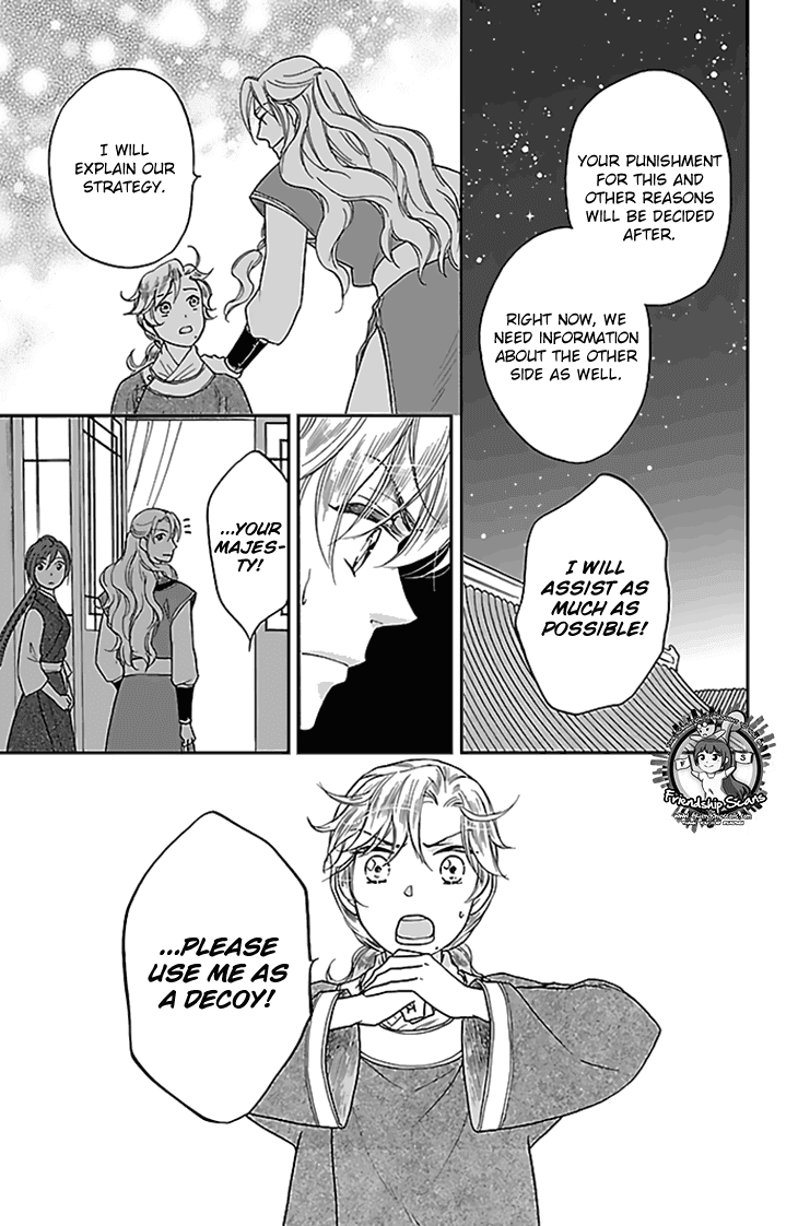 Koukyuu Days - Shichi Kuni Monogatari Chapter 26 page 28 - Chapter 26