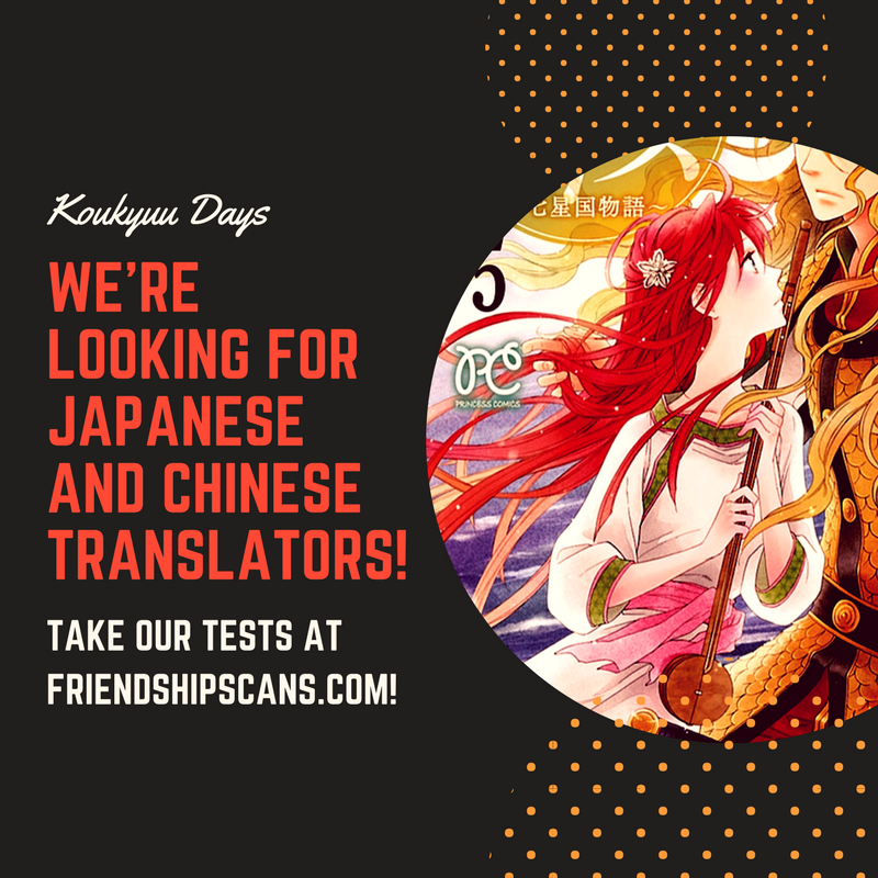 Koukyuu Days - Shichi Kuni Monogatari Chapter 26 page 3 - Chapter 26
