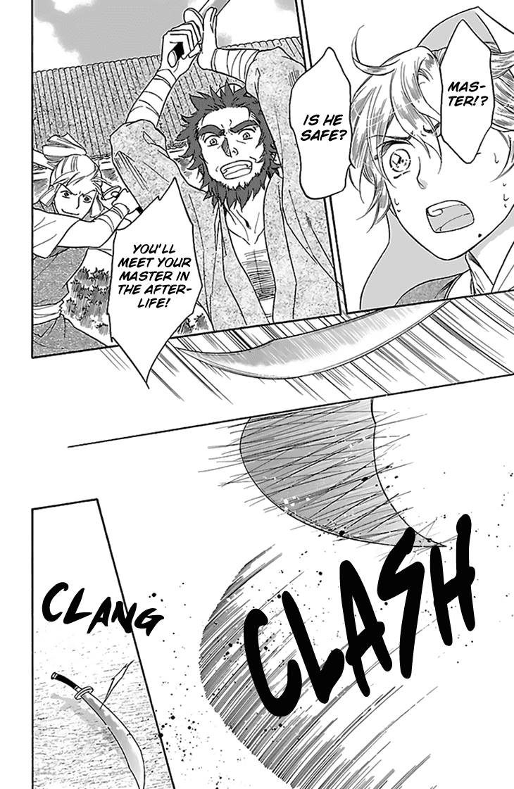 Koukyuu Days - Shichi Kuni Monogatari Chapter 26 page 31 - Chapter 26