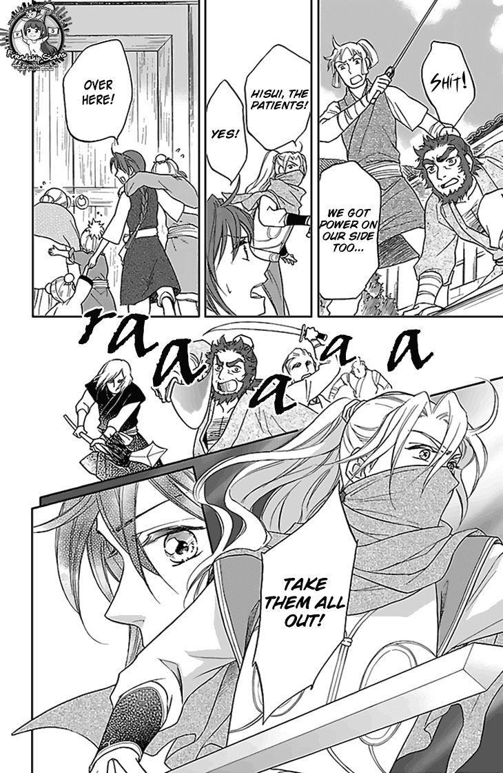 Koukyuu Days - Shichi Kuni Monogatari Chapter 26 page 33 - Chapter 26