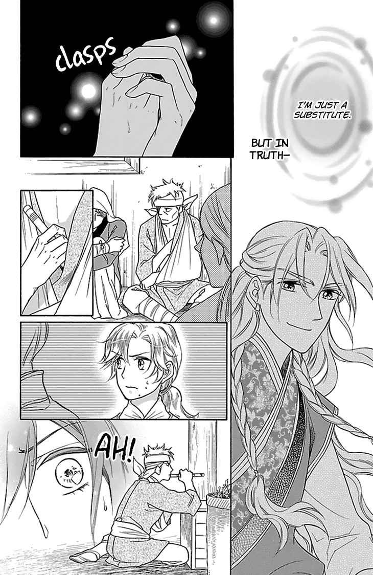 Koukyuu Days - Shichi Kuni Monogatari Chapter 26 page 35 - Chapter 26