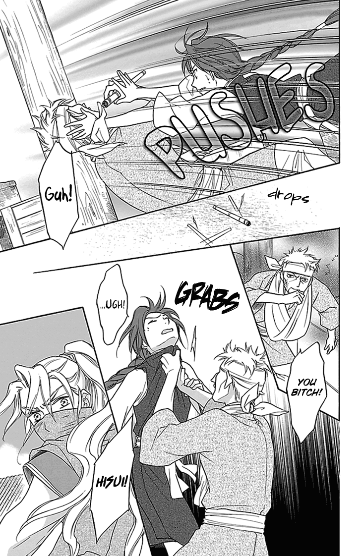 Koukyuu Days - Shichi Kuni Monogatari Chapter 26 page 36 - Chapter 26