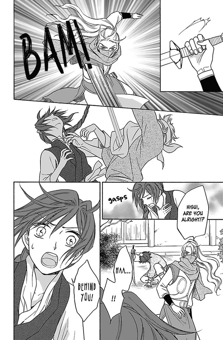 Koukyuu Days - Shichi Kuni Monogatari Chapter 26 page 37 - Chapter 26