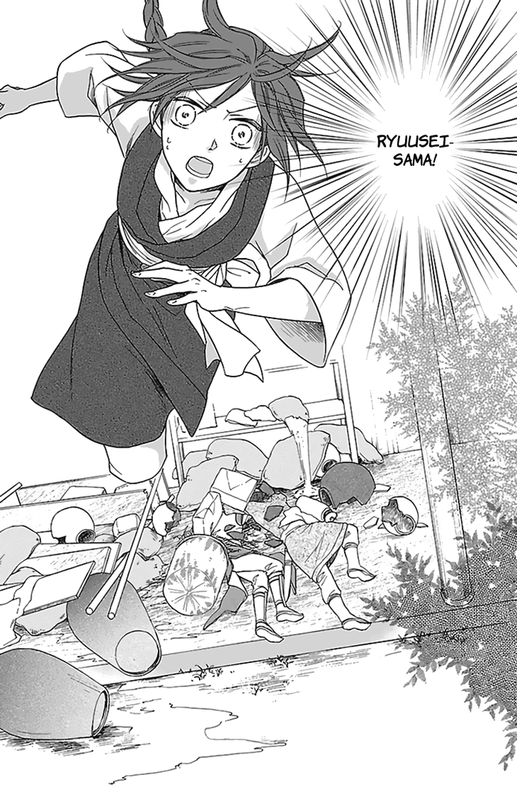 Koukyuu Days - Shichi Kuni Monogatari Chapter 26 page 39 - Chapter 26