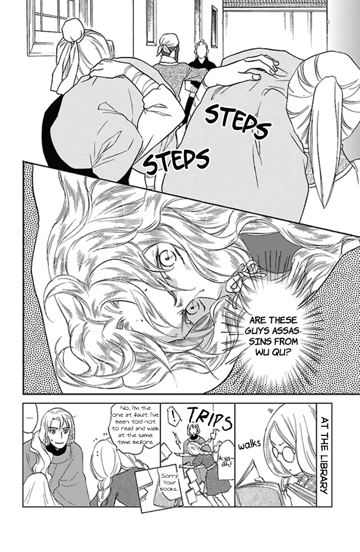 Koukyuu Days - Shichi Kuni Monogatari Chapter 26 page 5 - Chapter 26