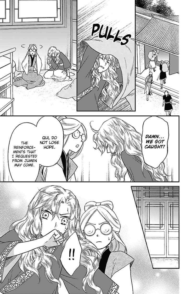 Koukyuu Days - Shichi Kuni Monogatari Chapter 26 page 6 - Chapter 26
