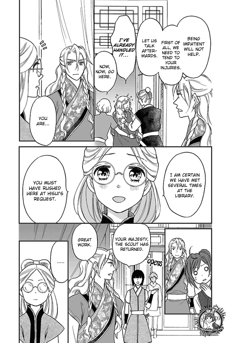 Koukyuu Days - Shichi Kuni Monogatari Chapter 26 page 8 - Chapter 26