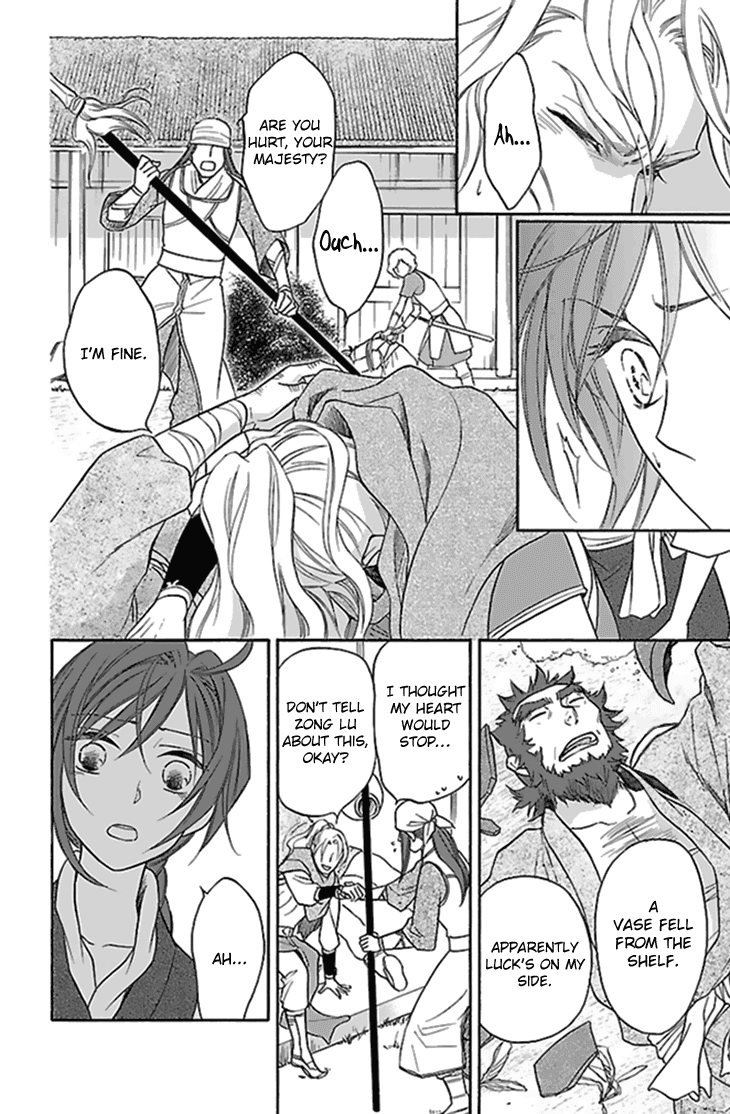 Koukyuu Days - Shichi Kuni Monogatari Chapter 27 page 10 - Chapter 27