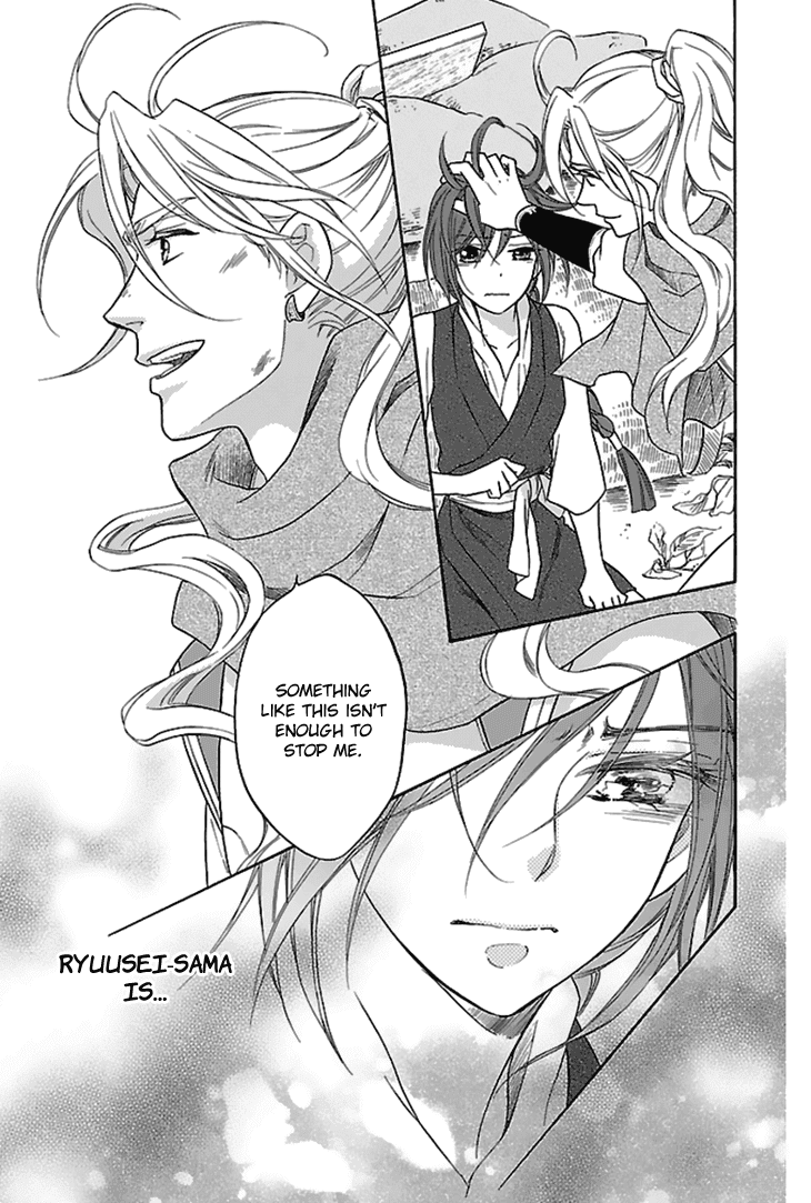 Koukyuu Days - Shichi Kuni Monogatari Chapter 27 page 11 - Chapter 27