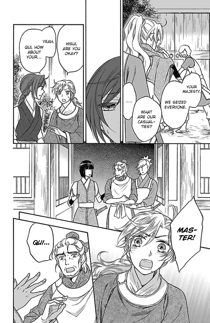 Koukyuu Days - Shichi Kuni Monogatari Chapter 27 page 12 - Chapter 27
