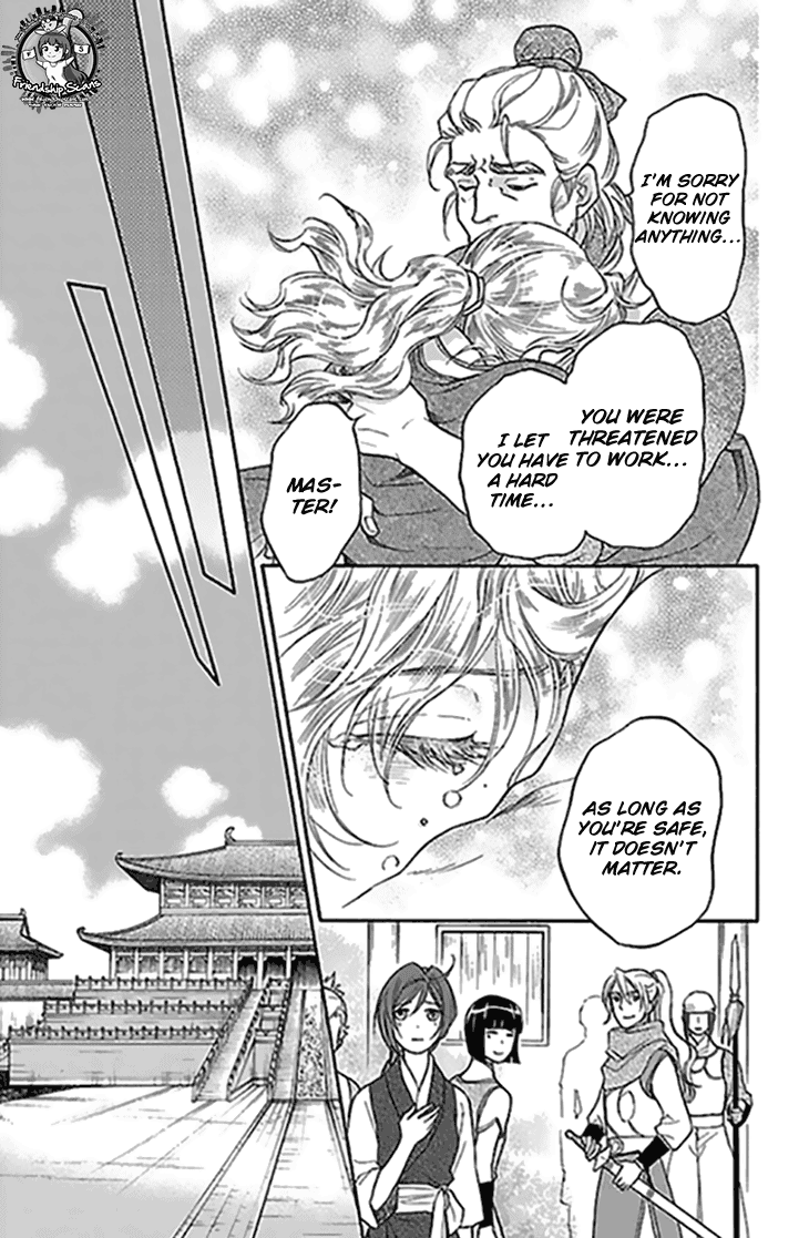 Koukyuu Days - Shichi Kuni Monogatari Chapter 27 page 13 - Chapter 27