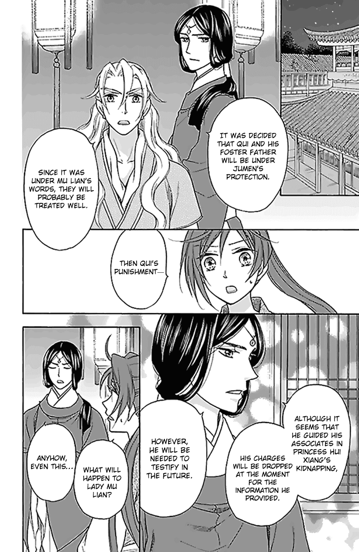 Koukyuu Days - Shichi Kuni Monogatari Chapter 27 page 14 - Chapter 27