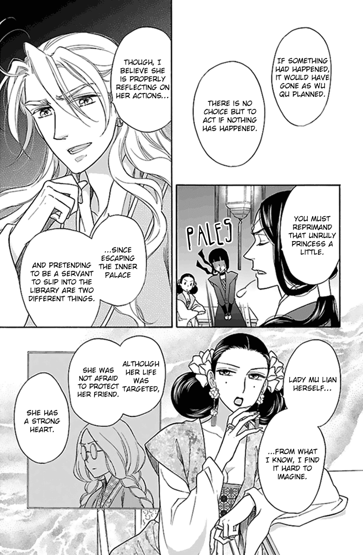 Koukyuu Days - Shichi Kuni Monogatari Chapter 27 page 15 - Chapter 27
