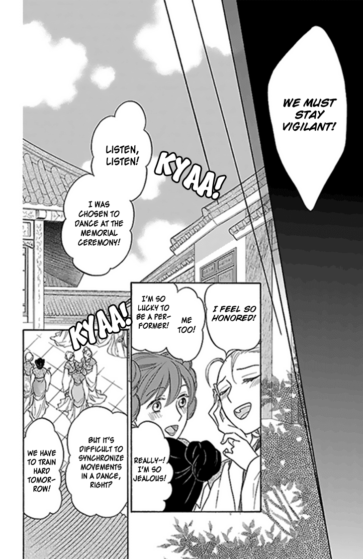 Koukyuu Days - Shichi Kuni Monogatari Chapter 27 page 20 - Chapter 27