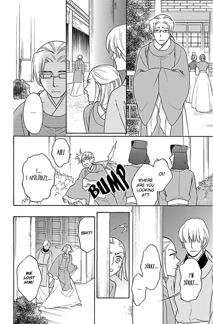 Koukyuu Days - Shichi Kuni Monogatari Chapter 27 page 22 - Chapter 27
