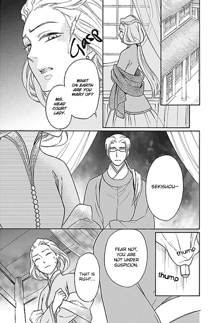 Koukyuu Days - Shichi Kuni Monogatari Chapter 27 page 23 - Chapter 27