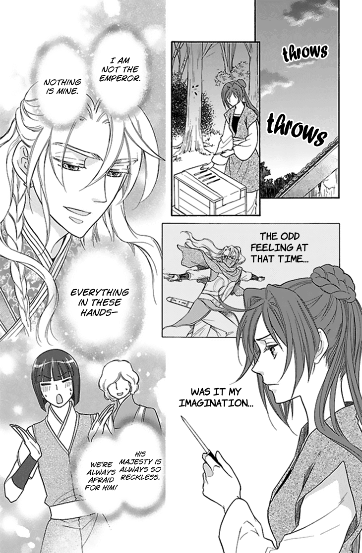 Koukyuu Days - Shichi Kuni Monogatari Chapter 27 page 25 - Chapter 27