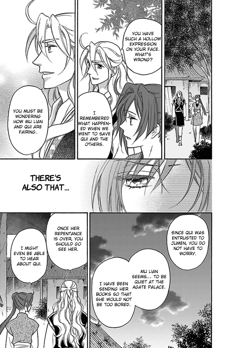 Koukyuu Days - Shichi Kuni Monogatari Chapter 27 page 27 - Chapter 27