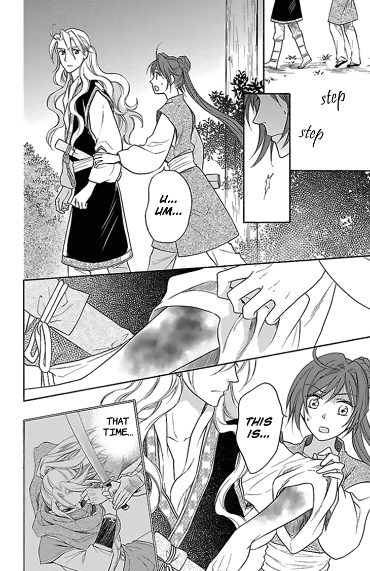 Koukyuu Days - Shichi Kuni Monogatari Chapter 27 page 28 - Chapter 27
