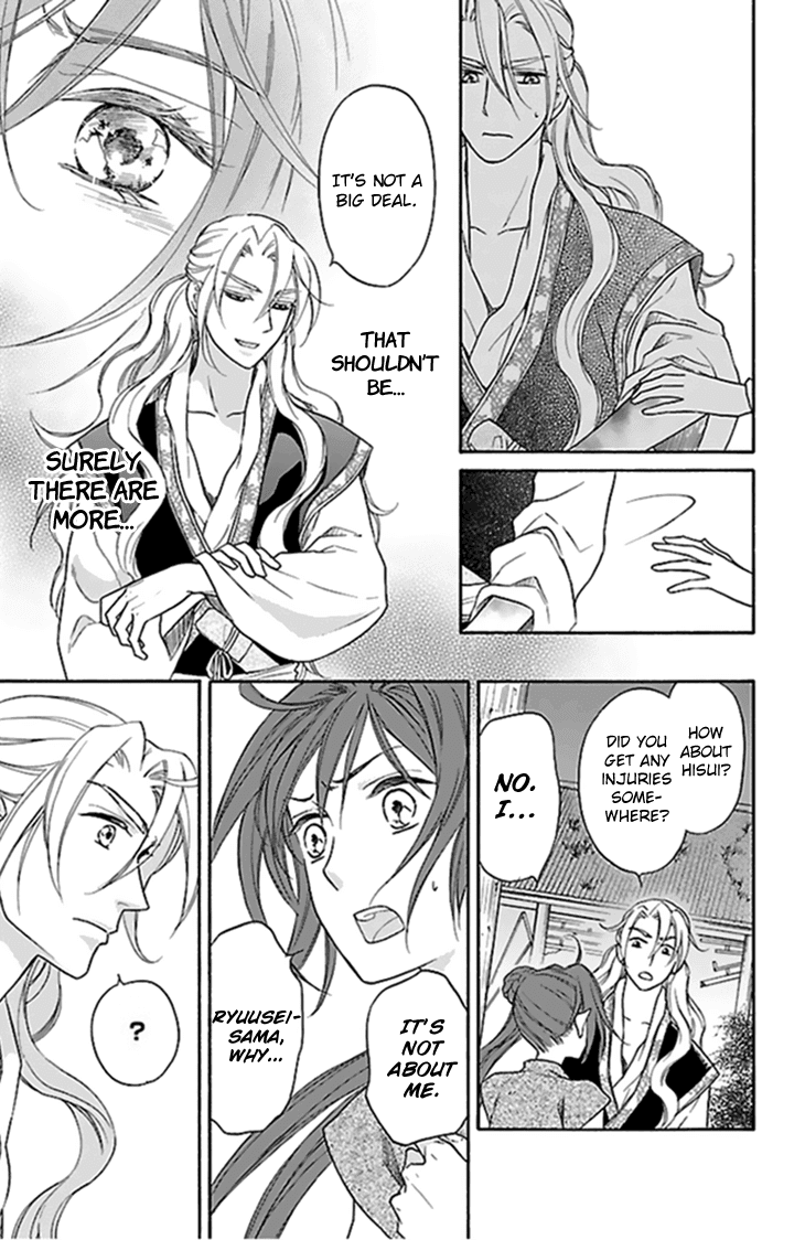 Koukyuu Days - Shichi Kuni Monogatari Chapter 27 page 29 - Chapter 27