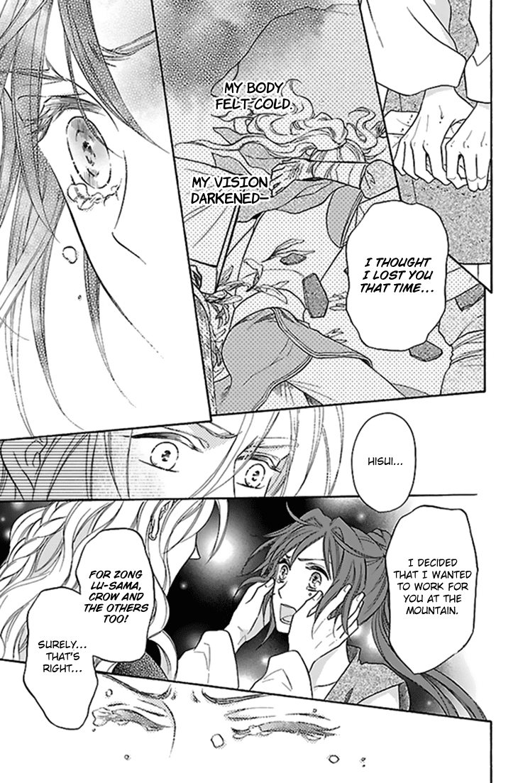 Koukyuu Days - Shichi Kuni Monogatari Chapter 27 page 31 - Chapter 27