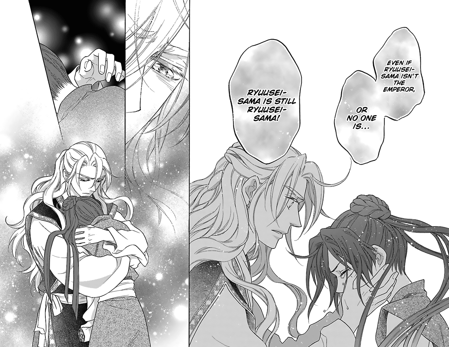 Koukyuu Days - Shichi Kuni Monogatari Chapter 27 page 32 - Chapter 27