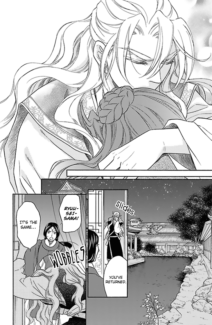 Koukyuu Days - Shichi Kuni Monogatari Chapter 27 page 33 - Chapter 27