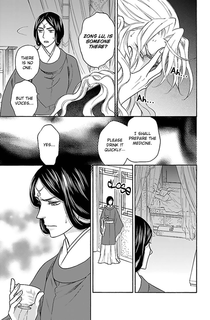 Koukyuu Days - Shichi Kuni Monogatari Chapter 27 page 34 - Chapter 27