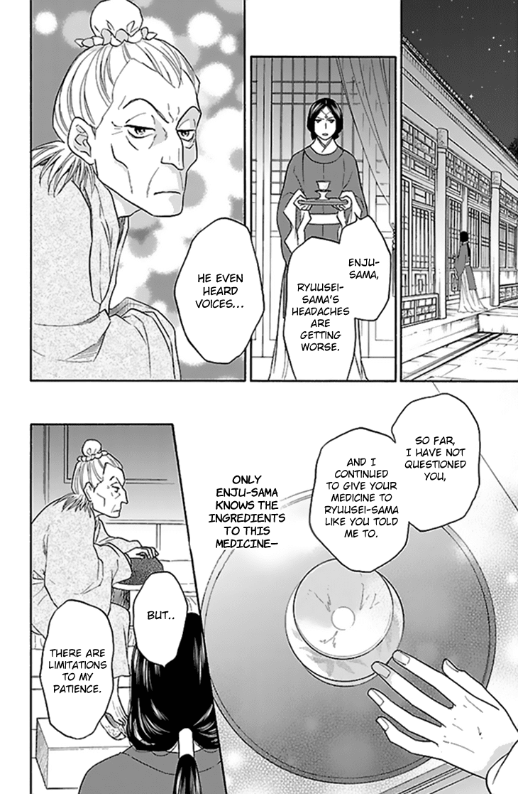 Koukyuu Days - Shichi Kuni Monogatari Chapter 27 page 35 - Chapter 27