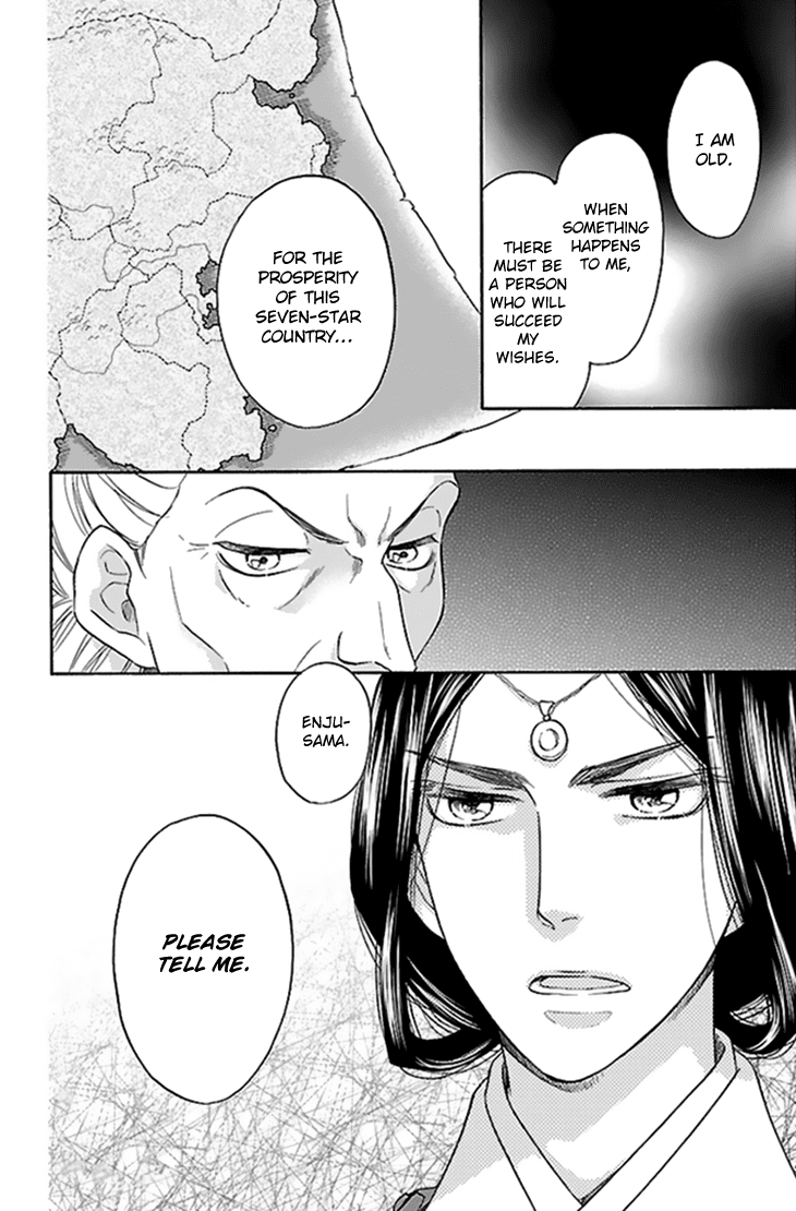 Koukyuu Days - Shichi Kuni Monogatari Chapter 27 page 37 - Chapter 27