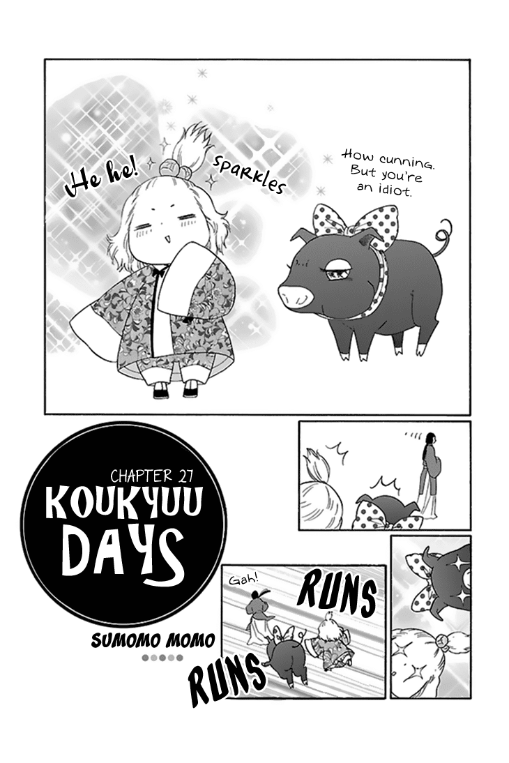 Koukyuu Days - Shichi Kuni Monogatari Chapter 27 page 5 - Chapter 27