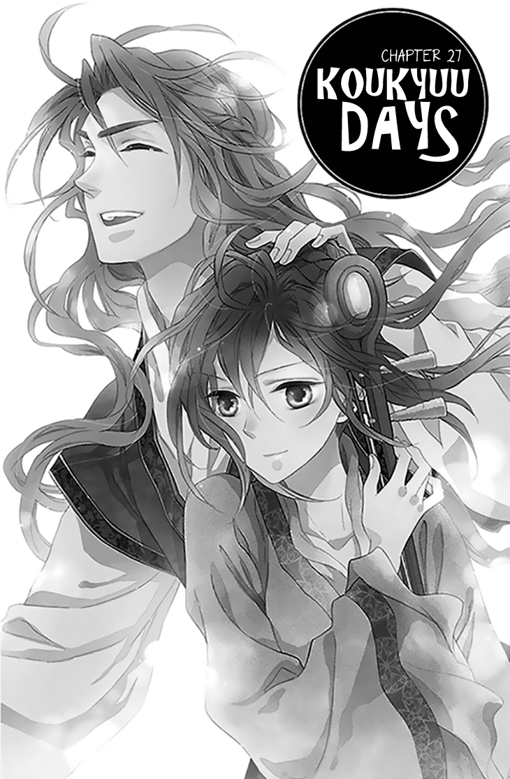 Koukyuu Days - Shichi Kuni Monogatari Chapter 27 page 6 - Chapter 27