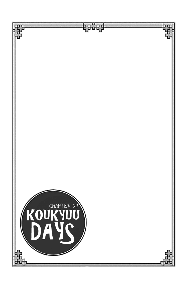 Koukyuu Days - Shichi Kuni Monogatari Chapter 27 page 7 - Chapter 27