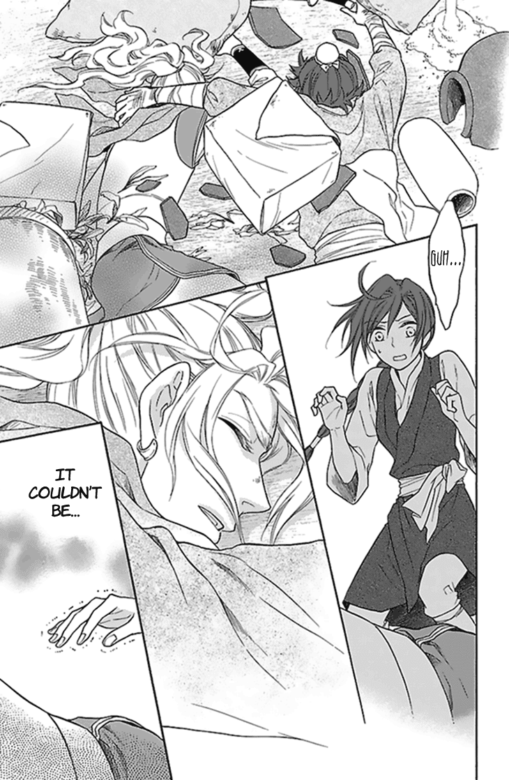Koukyuu Days - Shichi Kuni Monogatari Chapter 27 page 9 - Chapter 27