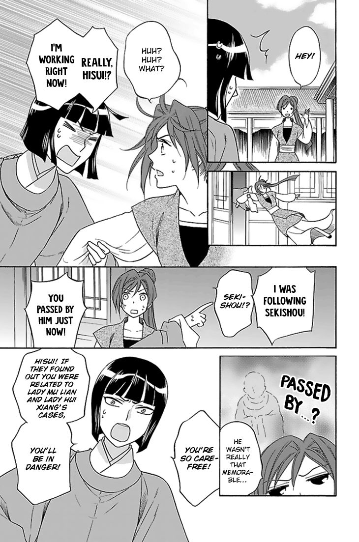 Koukyuu Days - Shichi Kuni Monogatari Chapter 28 page 10 - Chapter 28