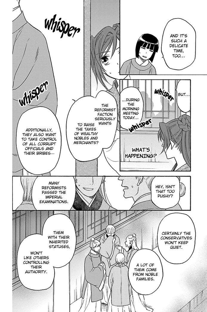 Koukyuu Days - Shichi Kuni Monogatari Chapter 28 page 11 - Chapter 28