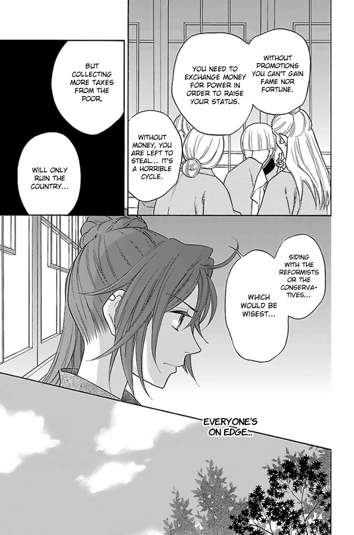 Koukyuu Days - Shichi Kuni Monogatari Chapter 28 page 14 - Chapter 28