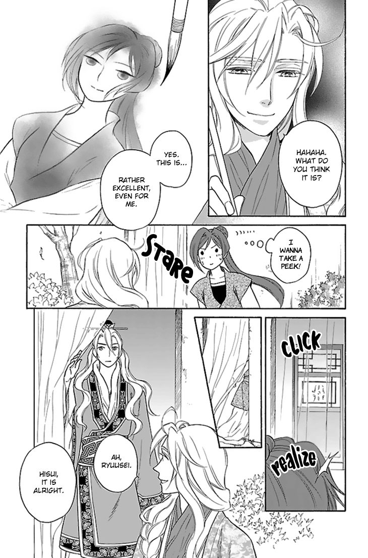 Koukyuu Days - Shichi Kuni Monogatari Chapter 28 page 18 - Chapter 28