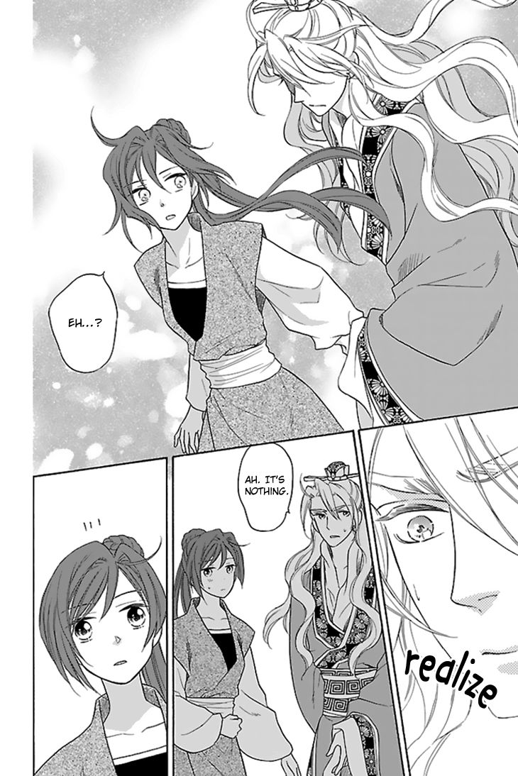 Koukyuu Days - Shichi Kuni Monogatari Chapter 28 page 21 - Chapter 28