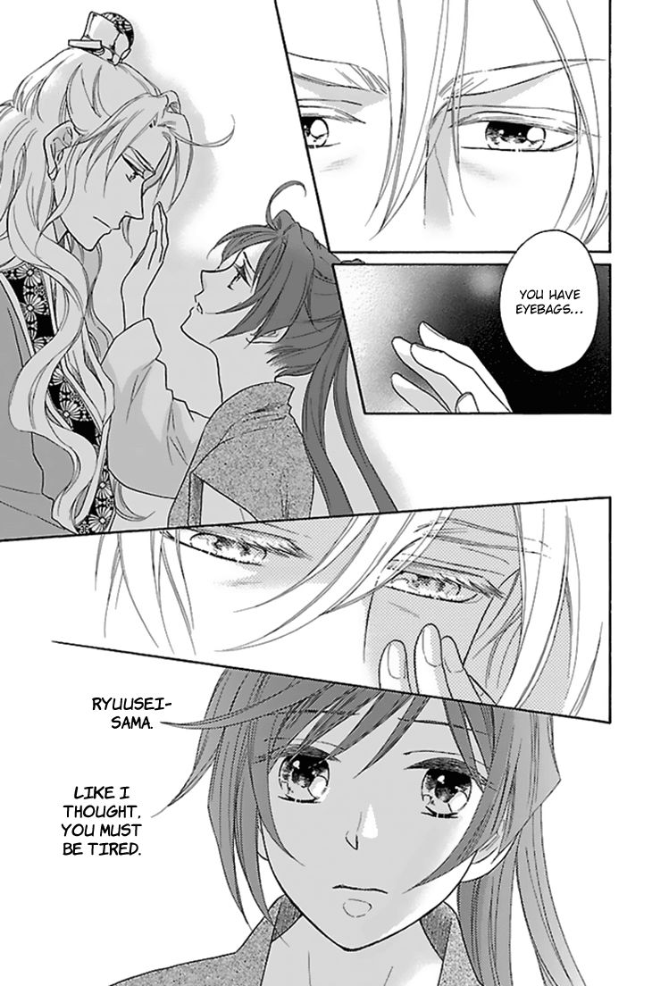 Koukyuu Days - Shichi Kuni Monogatari Chapter 28 page 22 - Chapter 28
