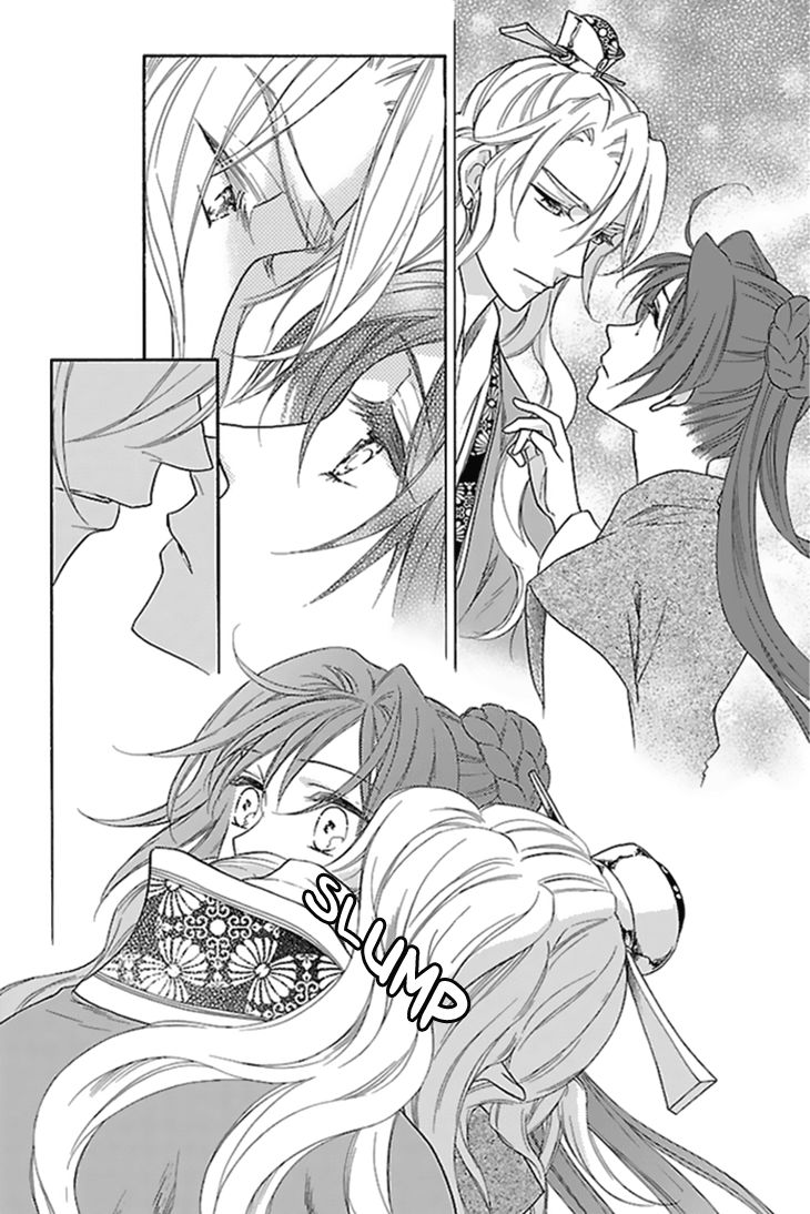 Koukyuu Days - Shichi Kuni Monogatari Chapter 28 page 23 - Chapter 28
