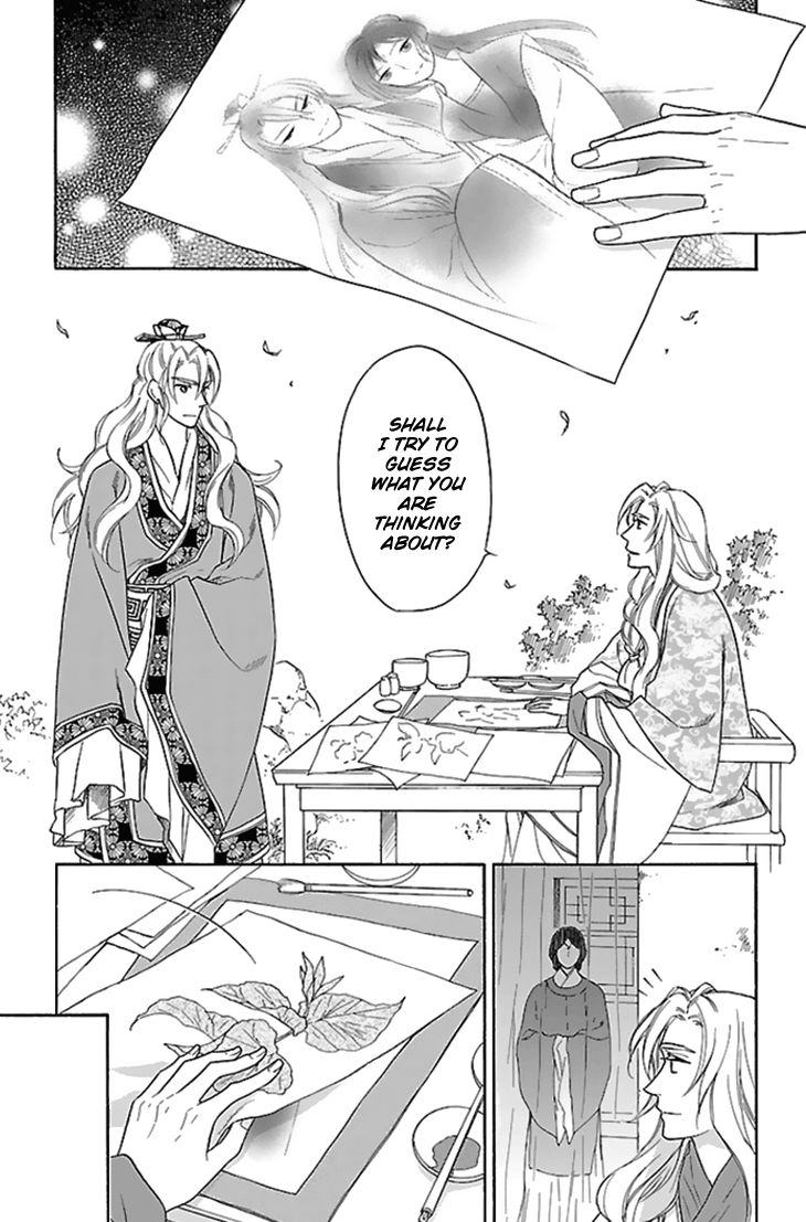 Koukyuu Days - Shichi Kuni Monogatari Chapter 28 page 26 - Chapter 28