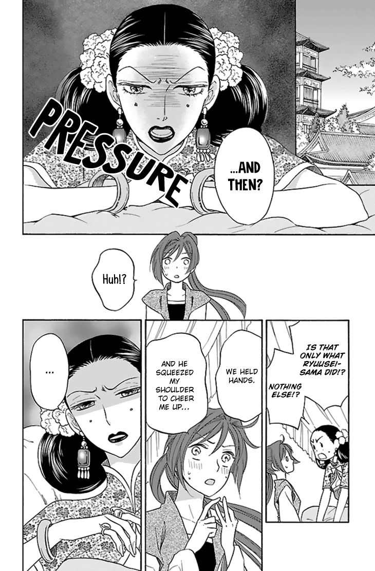 Koukyuu Days - Shichi Kuni Monogatari Chapter 28 page 27 - Chapter 28