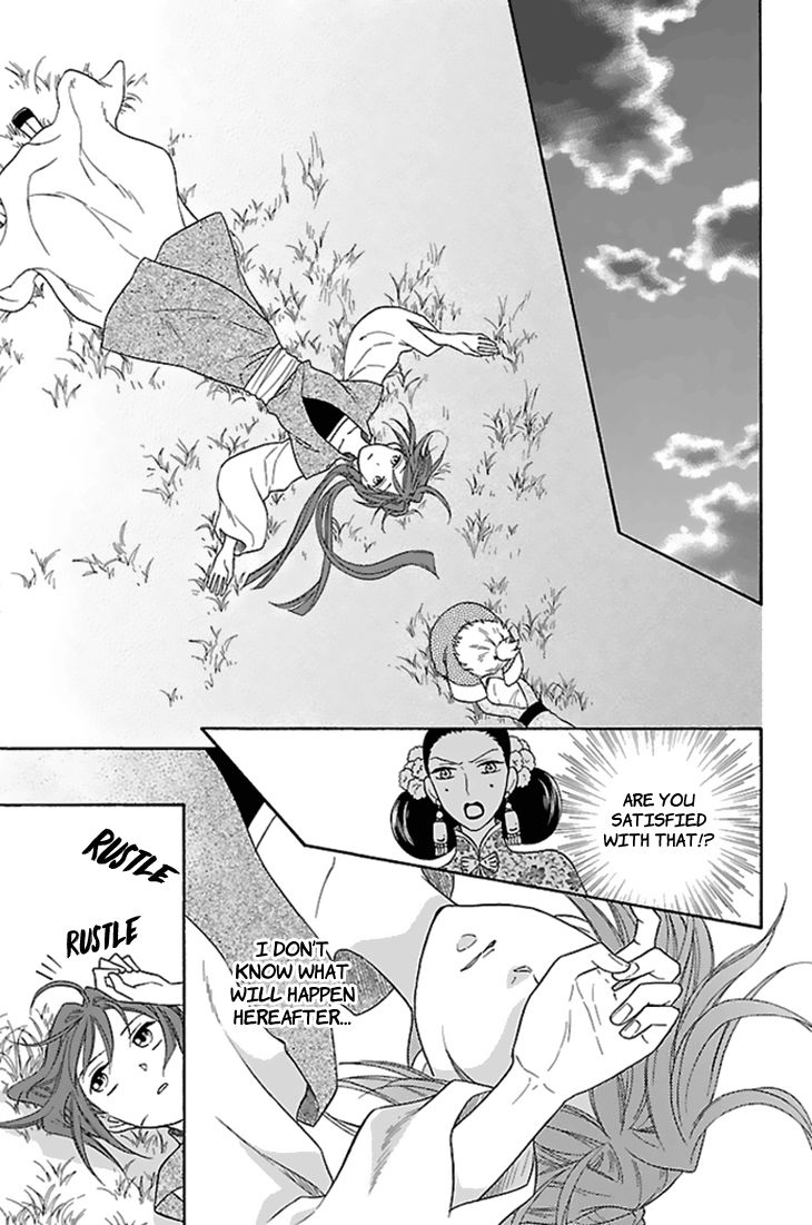 Koukyuu Days - Shichi Kuni Monogatari Chapter 28 page 30 - Chapter 28