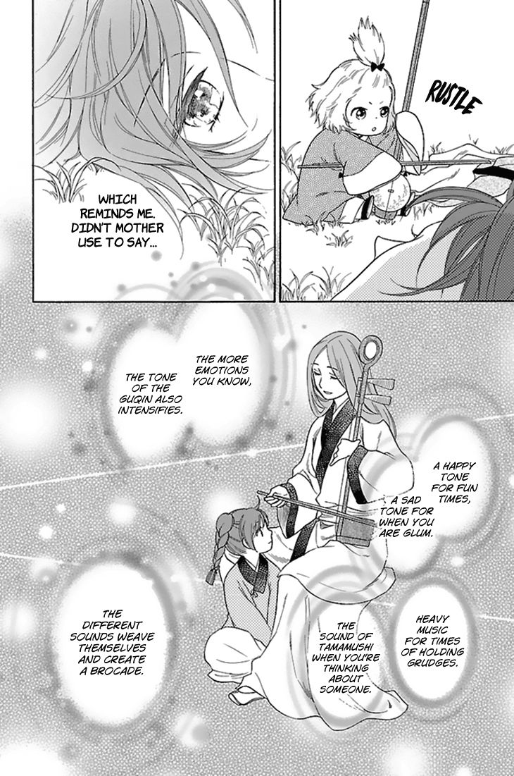 Koukyuu Days - Shichi Kuni Monogatari Chapter 28 page 31 - Chapter 28