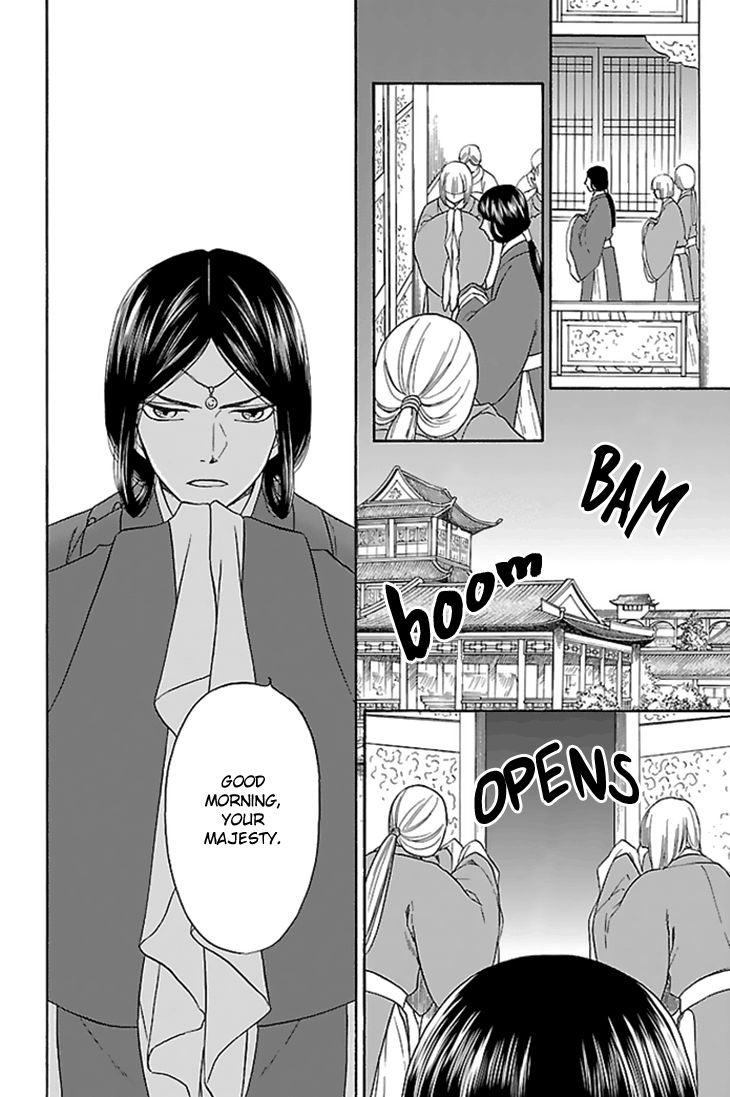 Koukyuu Days - Shichi Kuni Monogatari Chapter 28 page 5 - Chapter 28