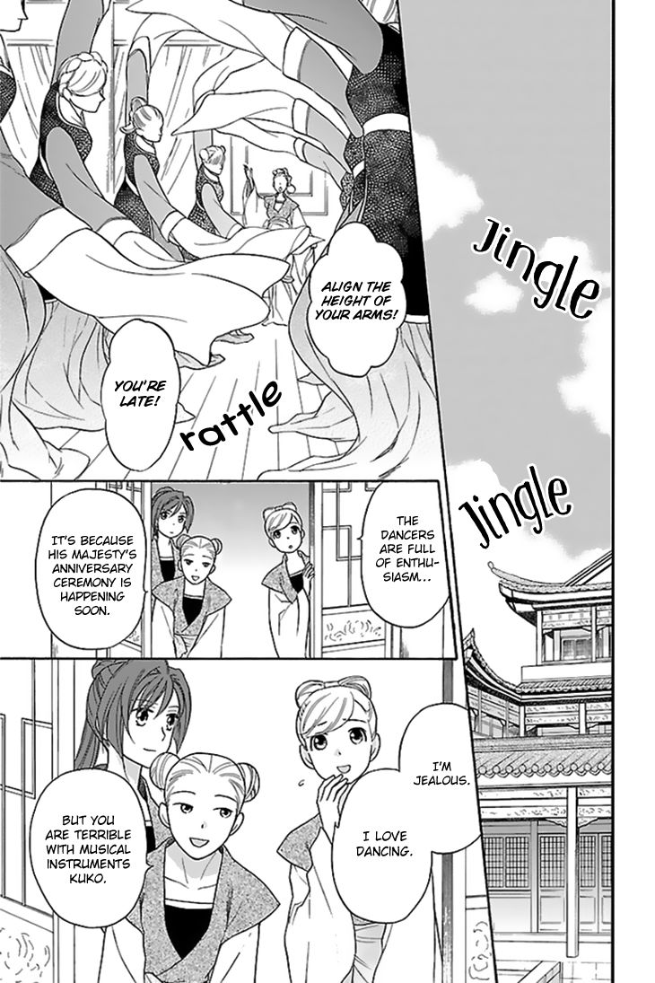 Koukyuu Days - Shichi Kuni Monogatari Chapter 28 page 6 - Chapter 28