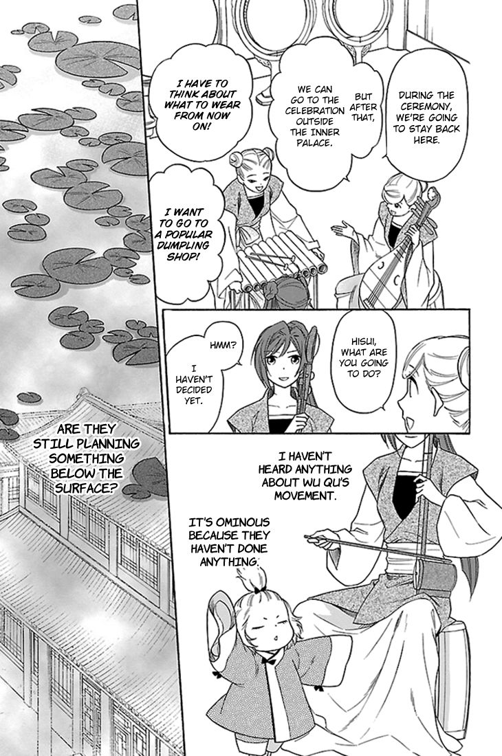 Koukyuu Days - Shichi Kuni Monogatari Chapter 28 page 8 - Chapter 28