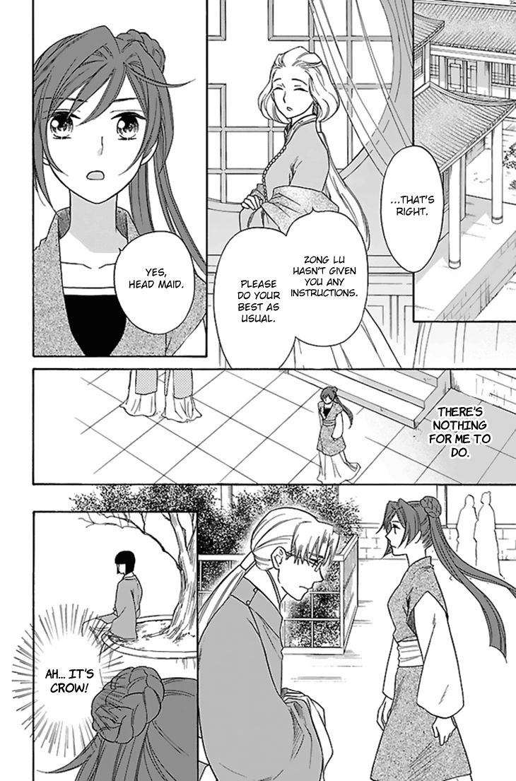 Koukyuu Days - Shichi Kuni Monogatari Chapter 28 page 9 - Chapter 28